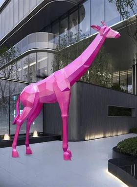 户外玻璃钢几何长颈鹿雕塑定制小区园林景观大型抽象动物摆件装饰