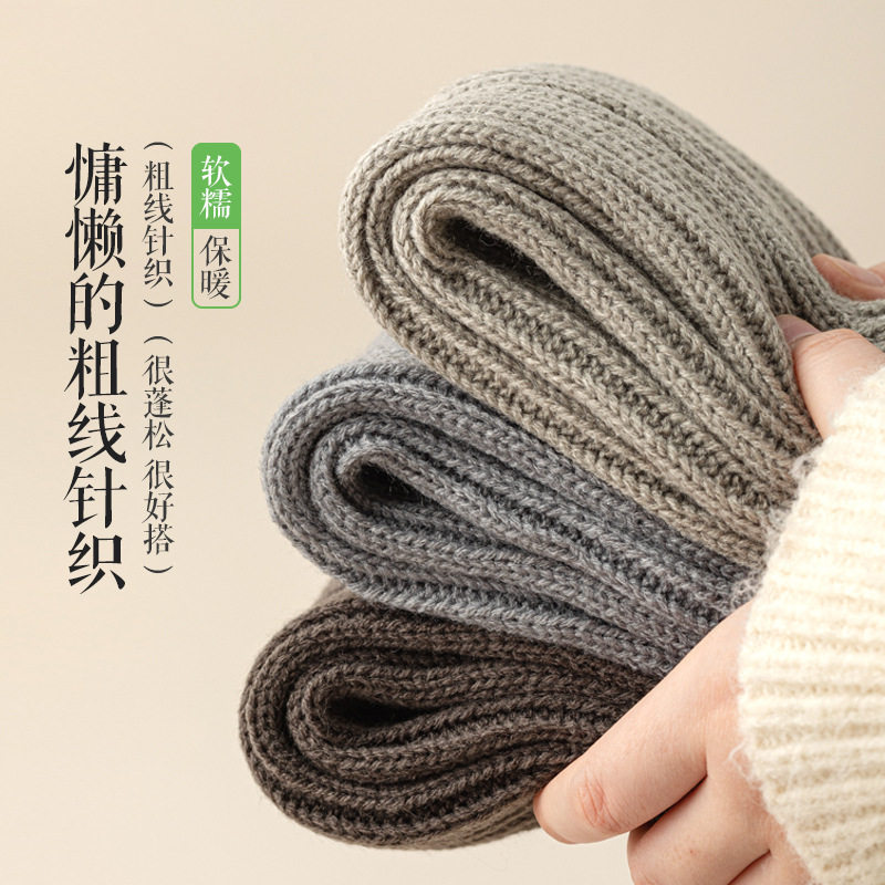 Jackson红色袜套本命年雪地靴女堆堆袜y2k针织腿套保暖护膝长筒袜,淘宝优惠券,粉丝福利购,淘宝优惠卷