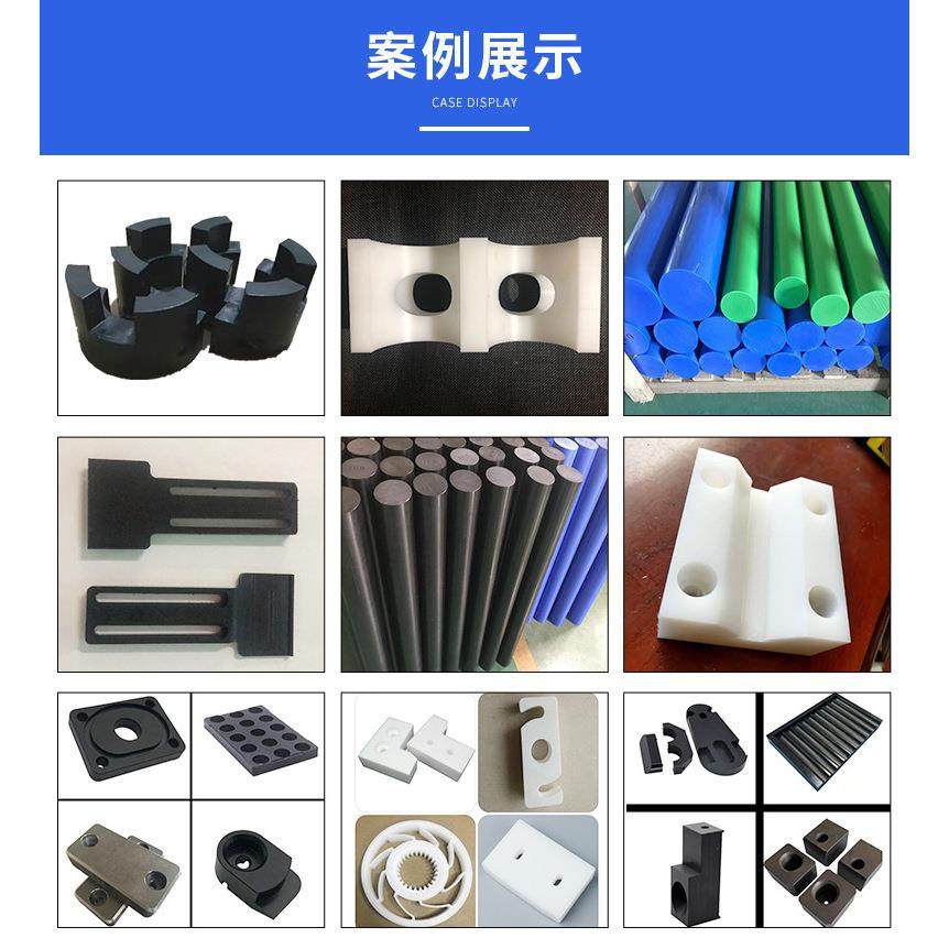 .全新料黑白POM赛钢板 工程塑胶防静电彩色pom棒 加工雕刻聚甲醛,淘宝优惠券,粉丝福利购,淘宝优惠卷