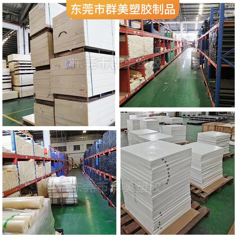 .厂家UPE板超高分子板防静电UPE棒耐高温铁氟龙板MC尼龙PA66板 加 - 图2