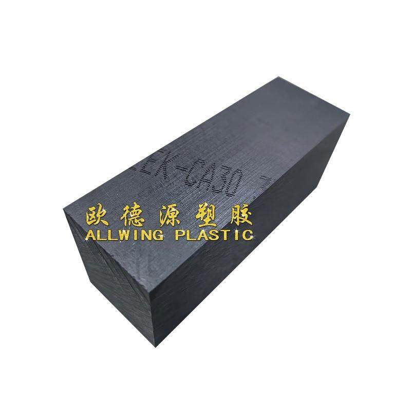 墨黑色PEEK加纤板导电CA30棒耐高温恩欣格peek板CF30聚醚酮板材料,淘宝优惠券,粉丝福利购,淘宝优惠卷