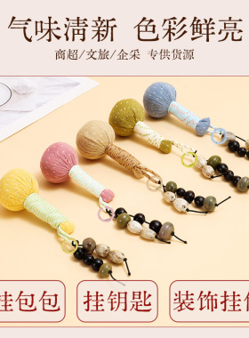 迷你艾草锤养生锤挂件按摩捶礼品