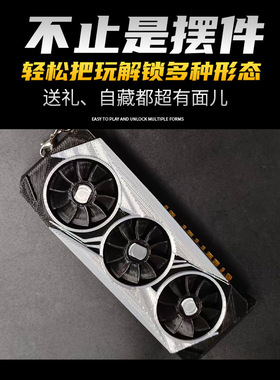 三角洲行动大红显卡3D打印模型钥