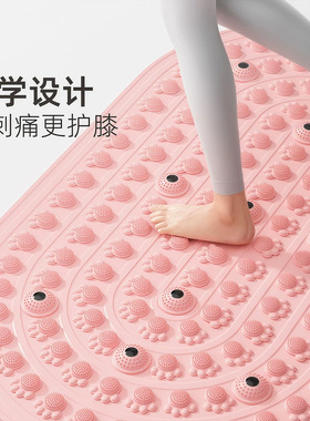 液态指压板超慢跑软硅胶足底按摩