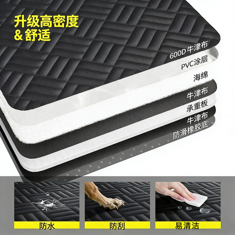 德国车载宠物垫全包围后排大型犬硬板承重防水防脏垫侧翼保护车门,淘宝优惠券,粉丝福利购,淘宝优惠卷