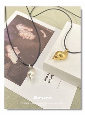 韩国博主fever同款黑色绳子海螺吊坠项链长款毛衣链叠戴女