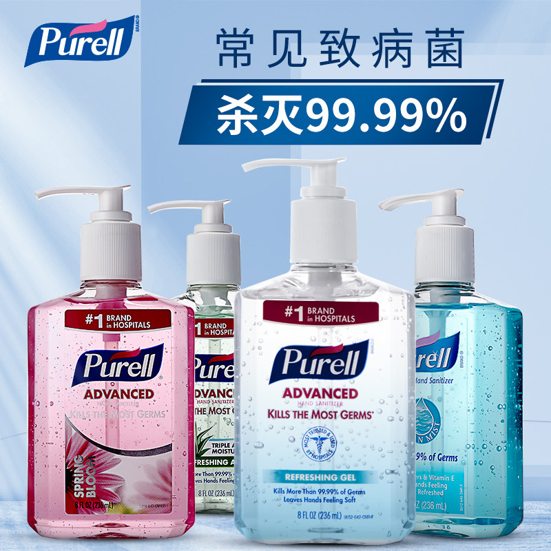  purell普瑞来洗手液