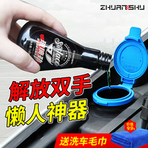 Automotive glass Oil film remover cleaning solution cleaning liquid outside front wind to stains Stains Black Tech supplies