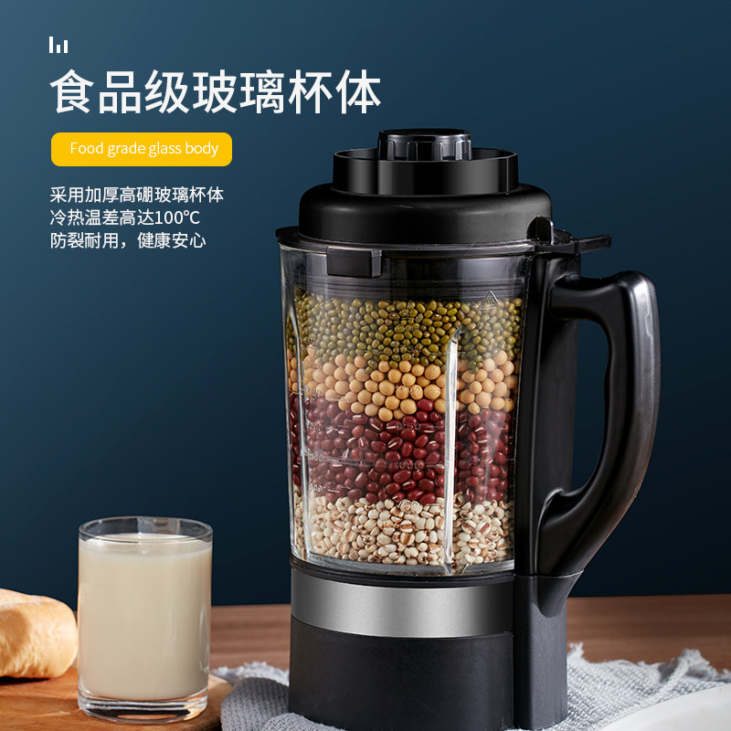  gerelect破壁机