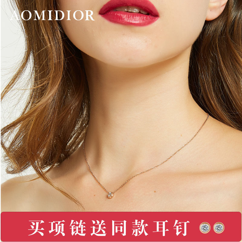 奥米迪奥玫瑰金彩金一颗单女锁骨链 aomidior项链