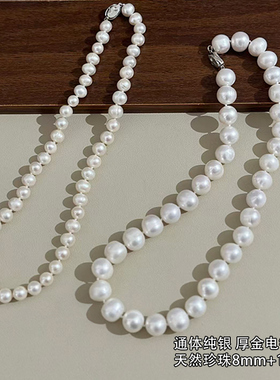 奥米迪奥天然珍珠项链大点位叠戴