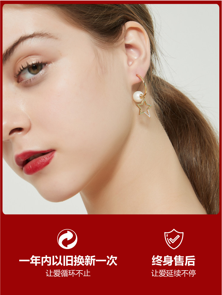 奥米迪奥星星珍珠女气质百搭银耳环 aomidior耳钉