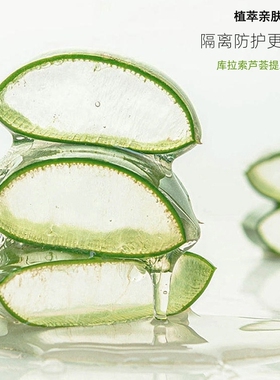 芮朵缤纷隔离乳妆前打底