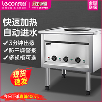lecon Letron Steamed Bread Oven Bowel Powder Machine Steamed Charter machine Steamed Little Cage Bag Stove Steamed Bread Machine Electric Hot Commercial