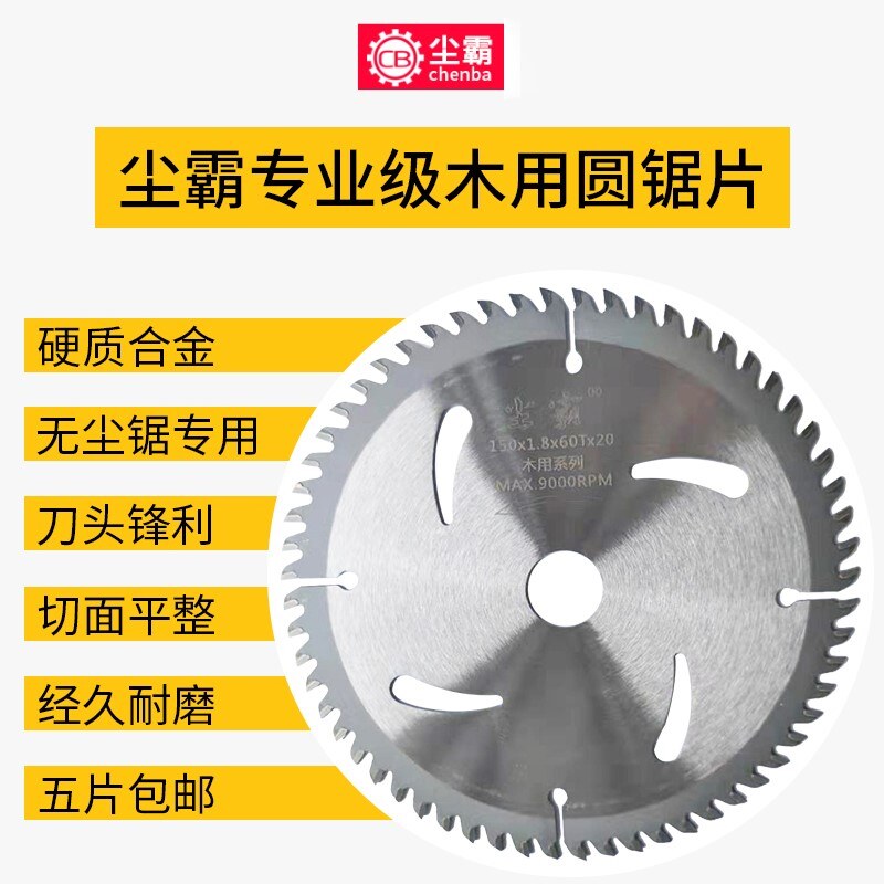  片袖电力电容器