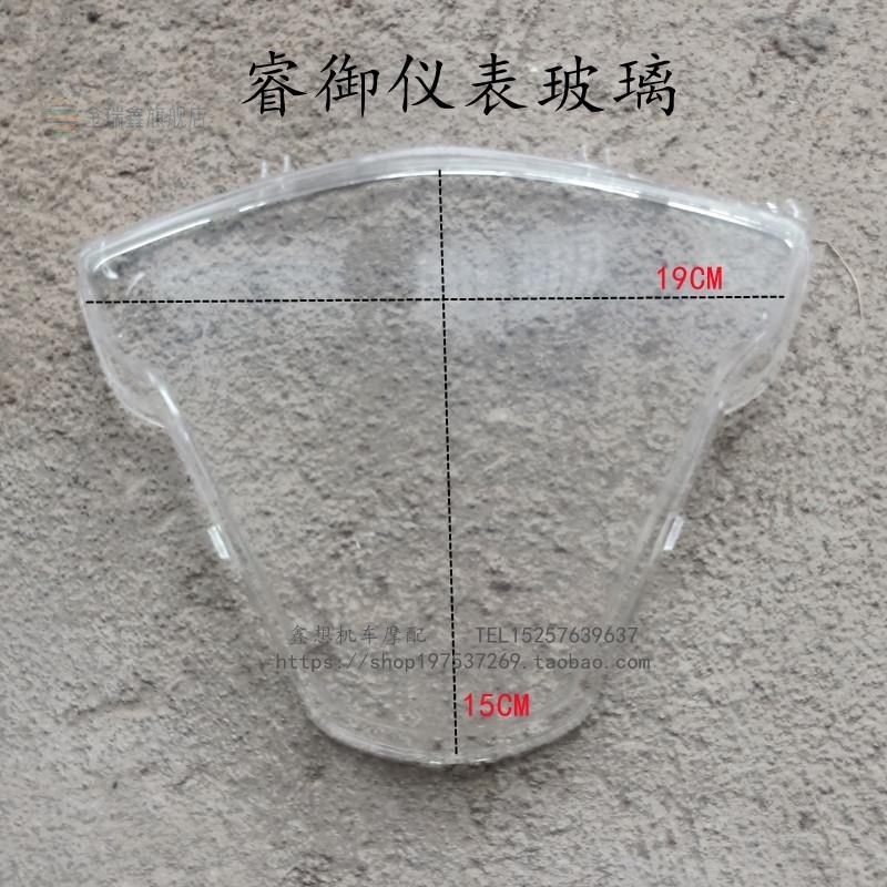  片袖摩托车坐垫