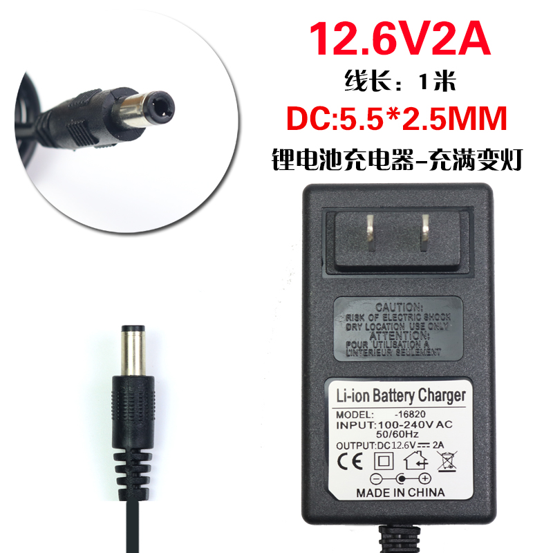 .4V12手充电器智能.锂电池线6V168V21V1A2A充电器充电.V8电钻4.2 - 图2