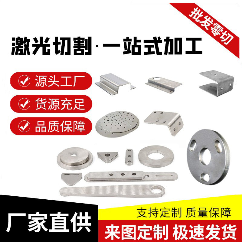 厚2.5mm毫米304不锈钢圆板材打孔加工圆片圆盘环垫片激光切割定做,淘宝优惠券,粉丝福利购,淘宝优惠卷