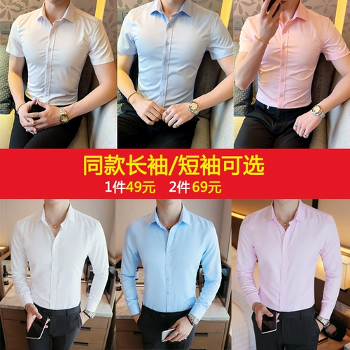 Рубашка, модный приятный телу пиджак классического кроя, облегающий крой