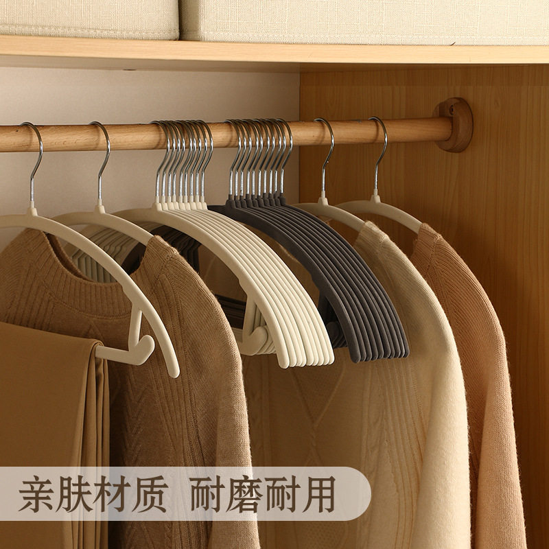 植绒衣架整理师专用衣柜晒衣服架子吊带凉衣架宿舍防滑无痕衣撑子,淘宝优惠券,粉丝福利购,淘宝优惠卷