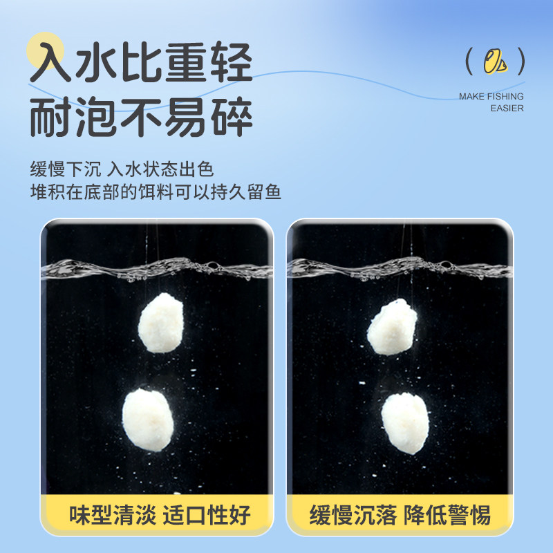 贾东普米饭饵黑坑素饵滑口鱼回锅鱼克星饵料熟米饭搓饵老滑鱼鲫鲤,淘宝优惠券,粉丝福利购,淘宝优惠卷