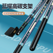 Jadongpu Carbon Gun Bench Bracket Fishing Rod Bracket Ultra Hard Fishing Case Fishing Chair stand pole to insert shelf pole hang