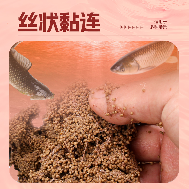 商品详情图片