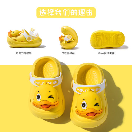 宝宝洞洞鞋夏季女孩1-3岁2轻便软底家居小婴幼儿洗澡防滑儿童拖鞋 - 图1