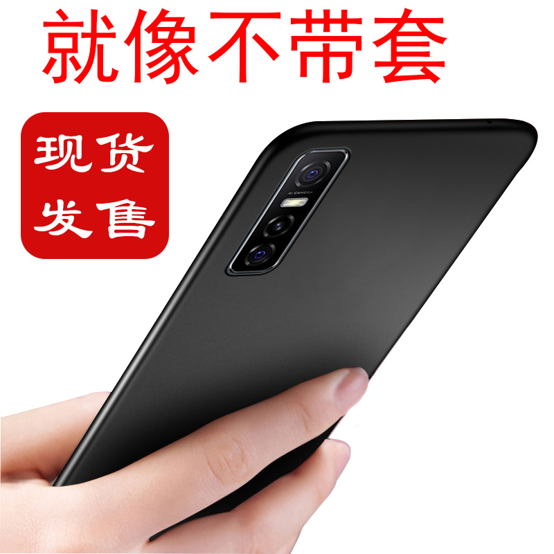 vivo一73s手机壳vivoy73s外壳y73s丫73s磨砂软壳vivoy73升s男2021新款viv0丫73s硅胶ⅴivo丫73s有viviy73新品-图0