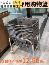 Supermarket Shopping Basket Carry-on Basket Plastic Vegetable Basket Storage Hamper Mall Big Snacks Shopping Frame Drawbar With Wheels