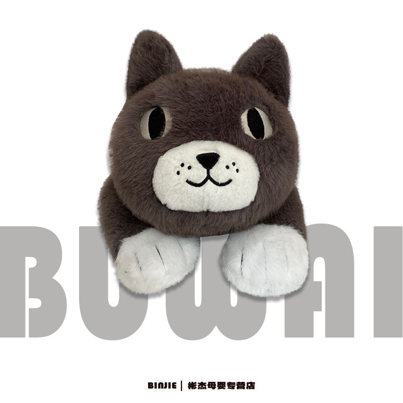 原创不歪猫家居懒蓝猫玩偶睡觉抱夹腿抱枕女生毛绒玩具娃娃公仔,淘宝优惠券,粉丝福利购,淘宝优惠卷