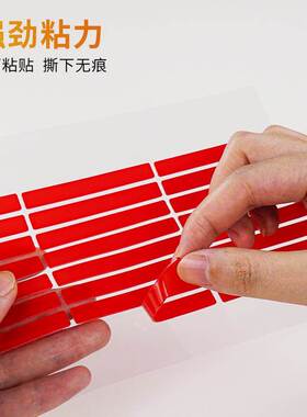 穿戴甲工具透明亚克力双面胶免裁剪水晶胶条美甲色卡展示试戴胶贴