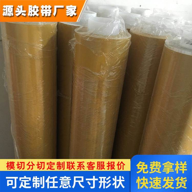 皇冠7982G双面胶 皇冠7982姜黄纸超薄透明无痕0.1mm厚pet双面胶带 - 图2