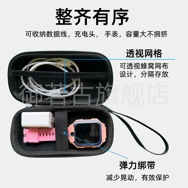 适用小霸王儿童手表收纳盒电话手表收纳包便携收纳,淘宝优惠券,粉丝福利购,淘宝优惠卷