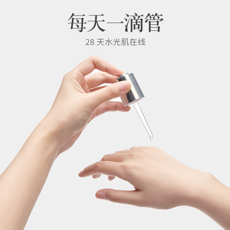 大瓶装 高纯保湿补水收缩毛孔熬夜救星玻尿酸原液精华 30ml 网红款 yu 大瓶装 高纯保湿补水收缩毛孔熬夜救星玻尿酸原液精华 30ml 网红款 yu