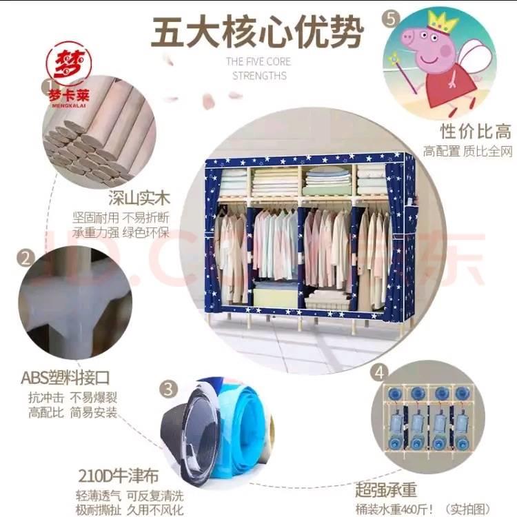 家用简易布衣柜出租房收纳隔板宿舍神器分层架衣橱隔层隔断置物架 - 图0