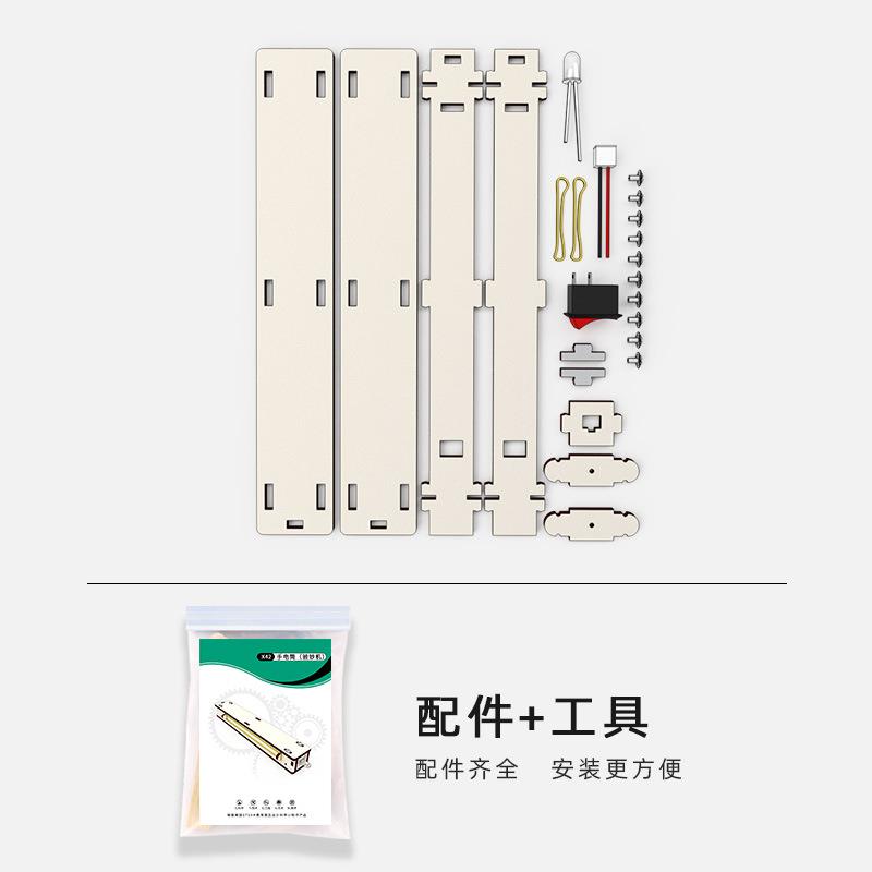 diy手工小制作自制充电宝学生益智创意科技材料通用技术作品高中