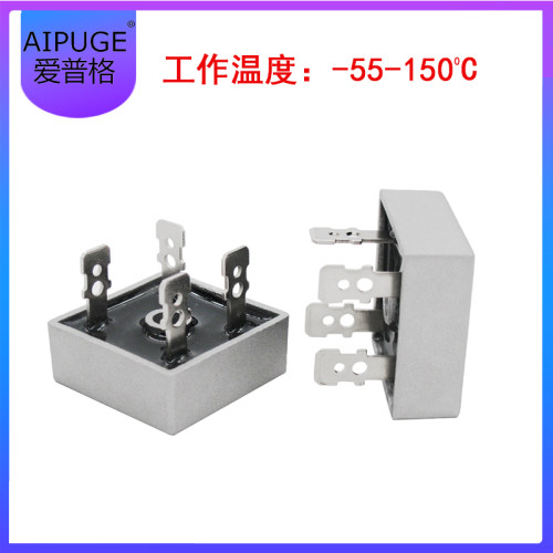 KBPC3510整流桥堆模块2510/5010/2504方桥单相扁脚正方形50A1000V - 图1