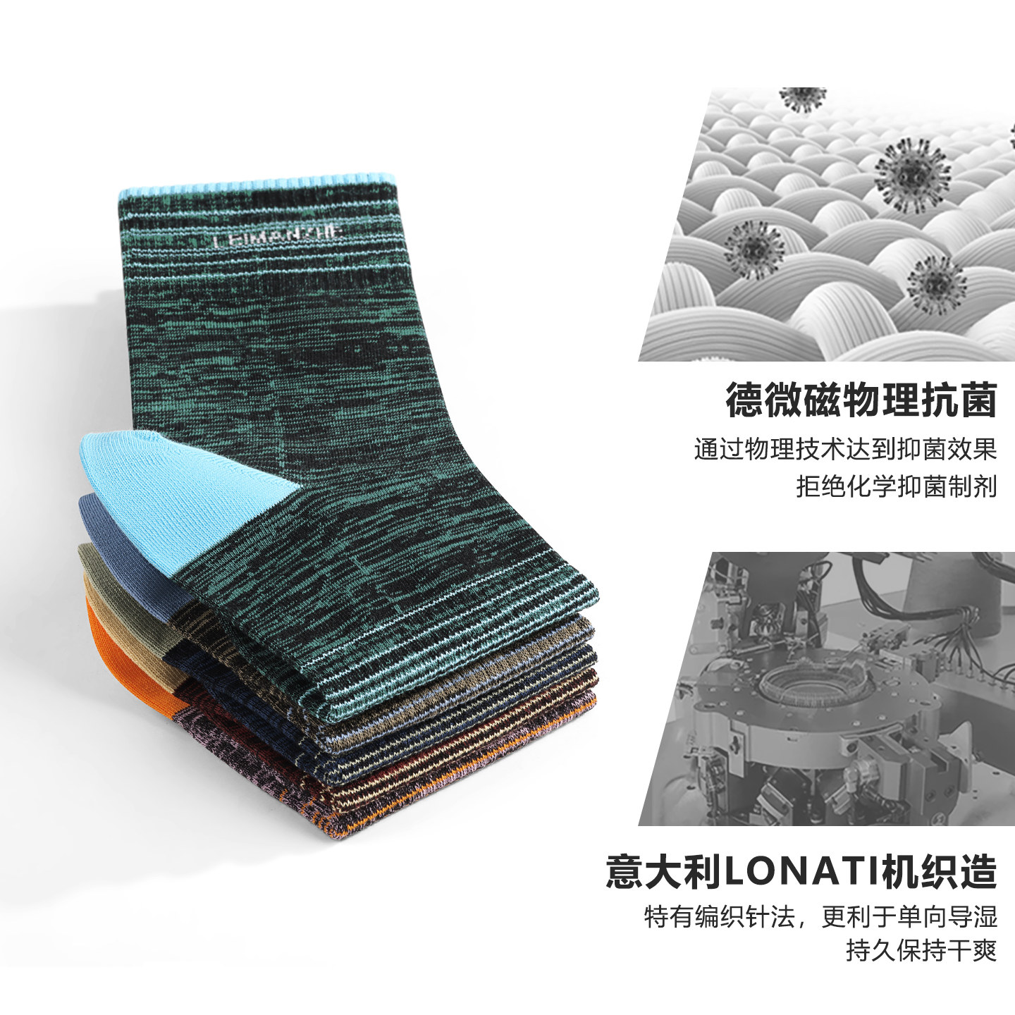 雷曼哲艾草抗菌纤维棉袜子男中筒袜短袜防臭吸汗透气绅士风商务袜,淘宝优惠券,粉丝福利购,淘宝优惠卷