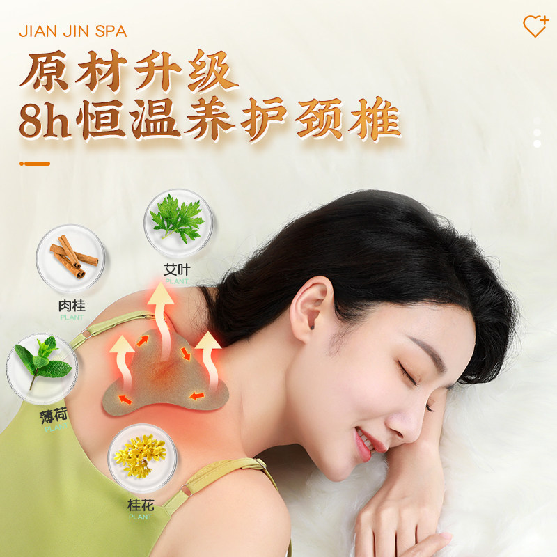 艾草颈椎贴正品肩颈非富贵包艾灸消除发热贴膏腰部膝盖热敷疼痛贴,淘宝优惠券,粉丝福利购,淘宝优惠卷