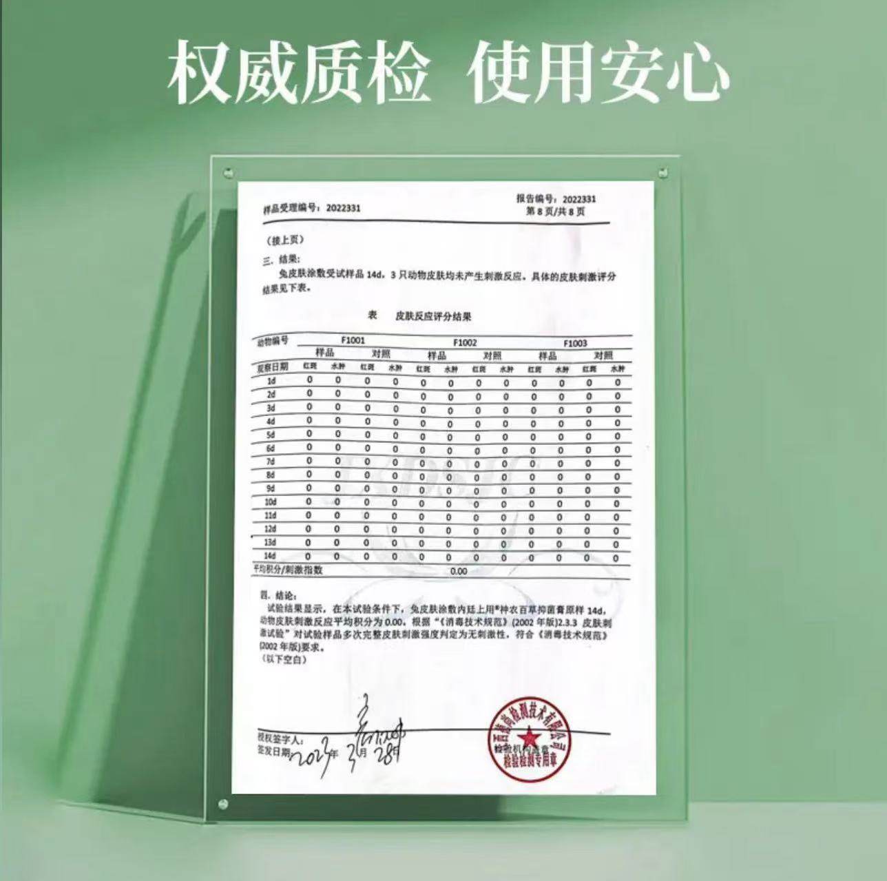 草本抑菌止痒膏皮肤瘙干痒软膏全身外用小腿癣痒冬天专用乳膏正品,淘宝优惠券,粉丝福利购,淘宝优惠卷