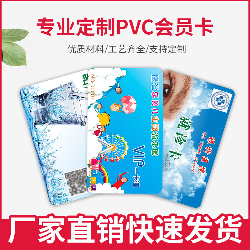 Repeatedly erasing and writing elevator sensor custom printed blank cards