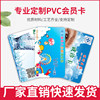 Repeatedly erasing and writing elevator sensor custom printed blank cards