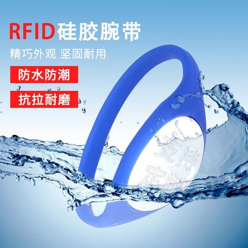 定制RFID手腕卡硅胶腕带M1健身房手环感应IC手表卡号码牌桑拿复旦F08门禁卡TK4100ID洗浴游泳场手牌S50芯片 - 图2