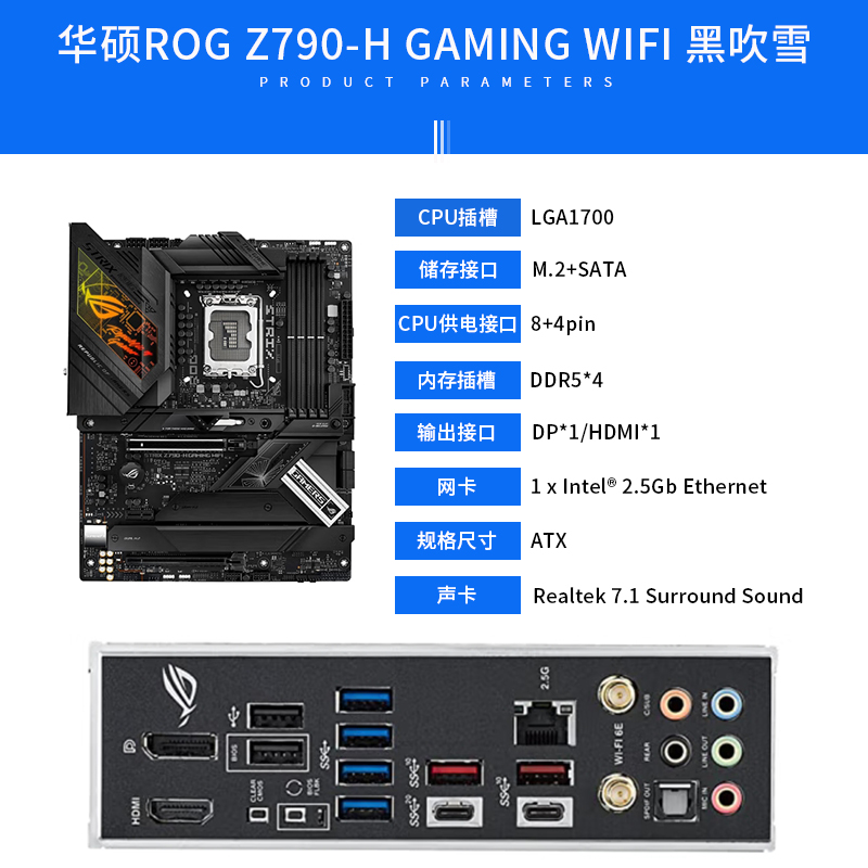 华硕ROG RTX4080super O16黑猛禽搭太阳神华硕RGB全家桶 - 图2