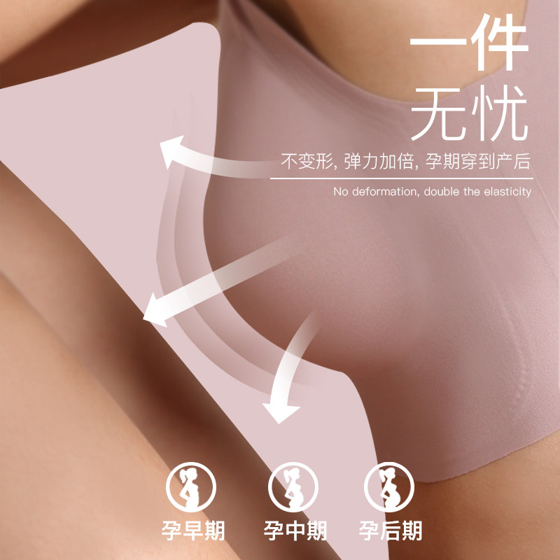 halova孕妇怀孕期舒适背心式胸罩 HaloVa海外哺乳文胸
