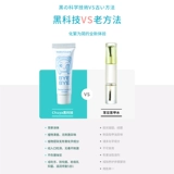 Горькие гвозди, горькая вода, воздерживаемся от укуса нижней губы, артефакта горькой тыквы, водопоглощения, чтобы не дать рукам иметь пальцы, чтобы предотвратить пальцы