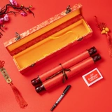 Годовой рука, печать, печать, ребенок отмечает годовой и один -лечебно -коричневая покраска для новорожденных полной луны. Прокрутка 100 дней Церемония 100 дней