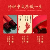 Годовой рука, печать, печать, ребенок отмечает годовой и один -лечебно -коричневая покраска для новорожденных полной луны. Прокрутка 100 дней Церемония 100 дней