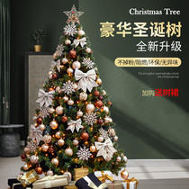 Christmas Decorations Christmas Tree Package Home 1 1 5 1 8 m Encrypt Large Pendulum Nordic Wind New Arrangement